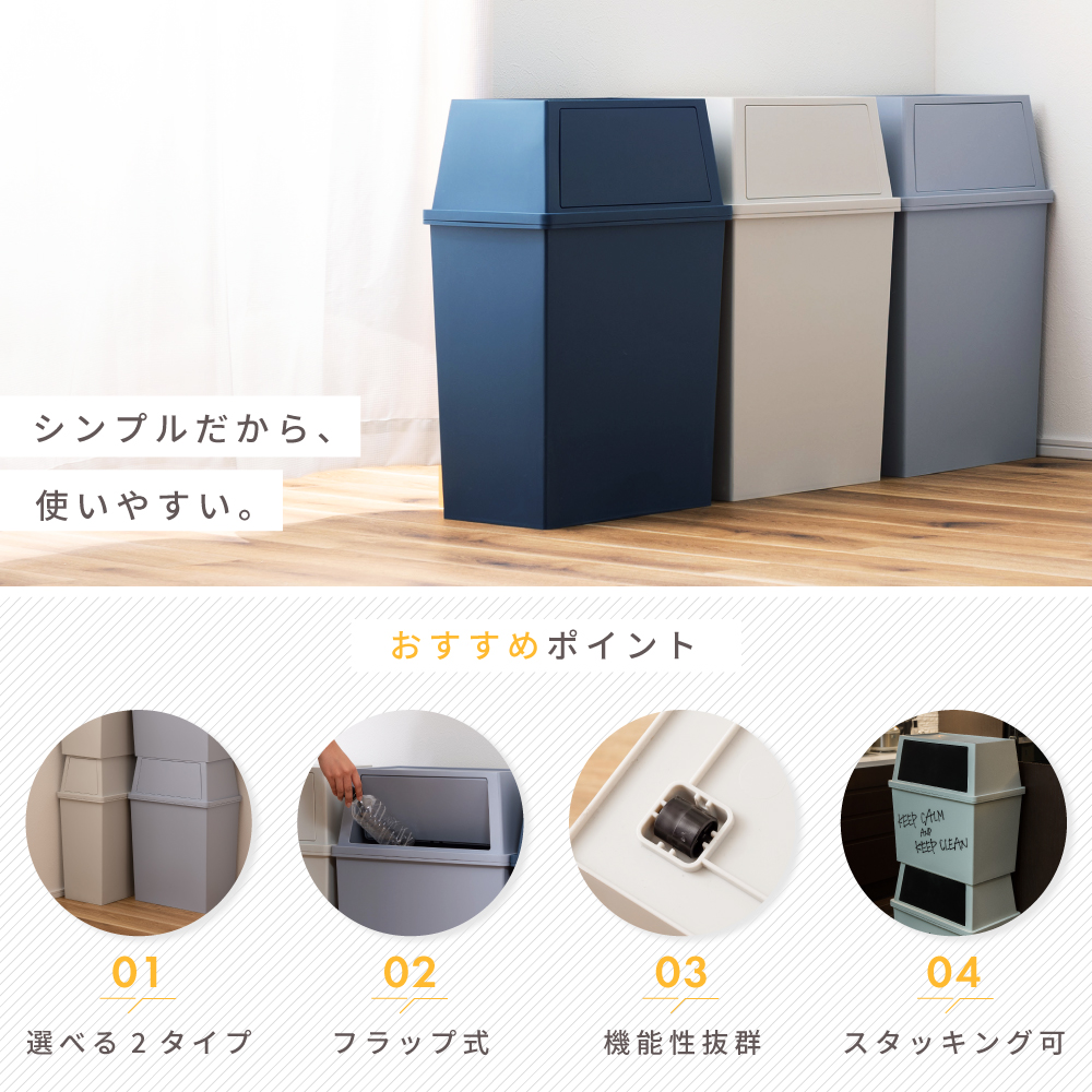 ゴミ箱 30L 屋外 屋内 スタッキング 積み重ねられる ごみ箱 分別ゴミ箱 キッチン スタッキングペール