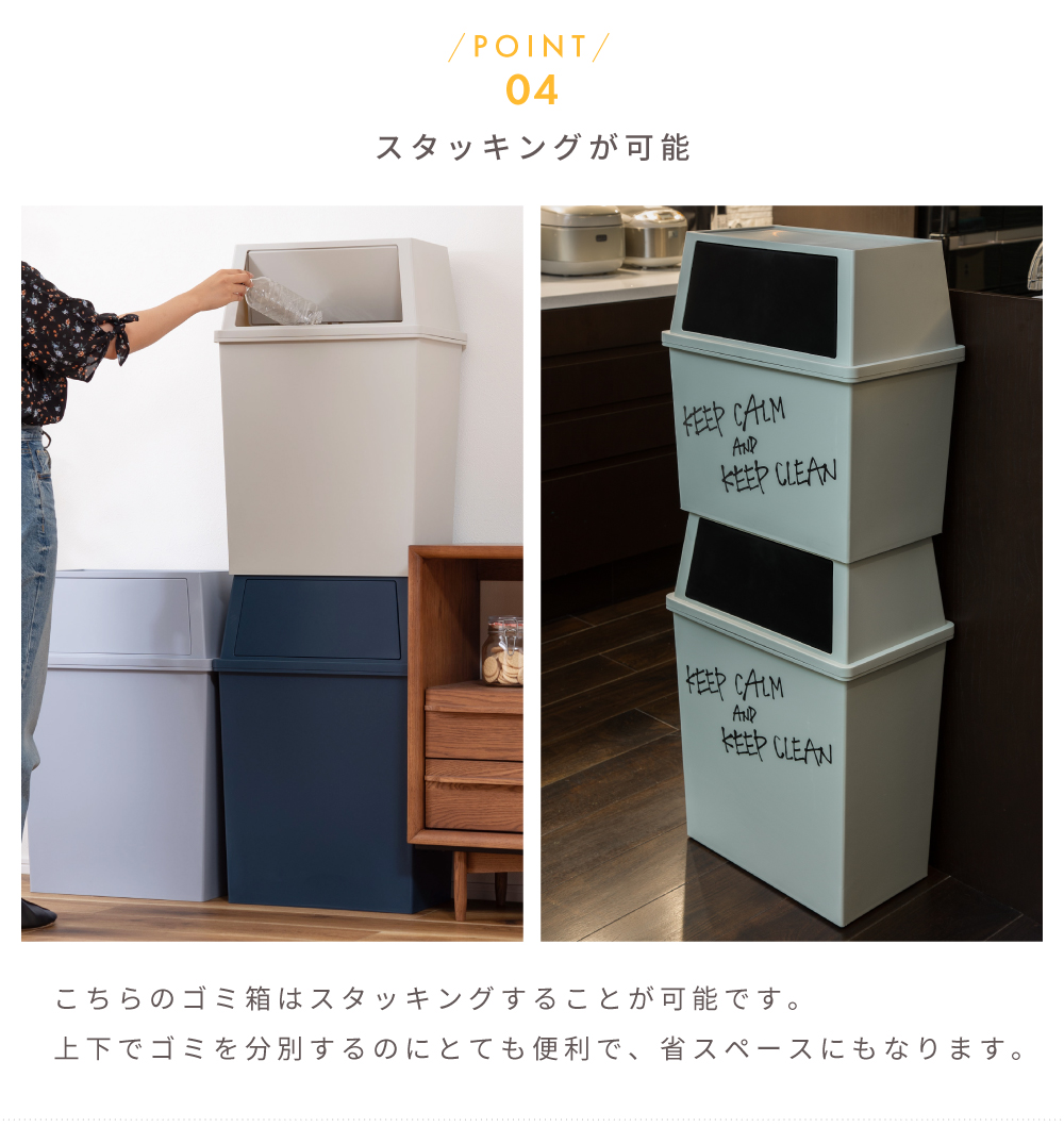 ゴミ箱 30L 屋外 屋内 スタッキング 積み重ねられる ごみ箱 分別ゴミ箱 キッチン スタッキングペール