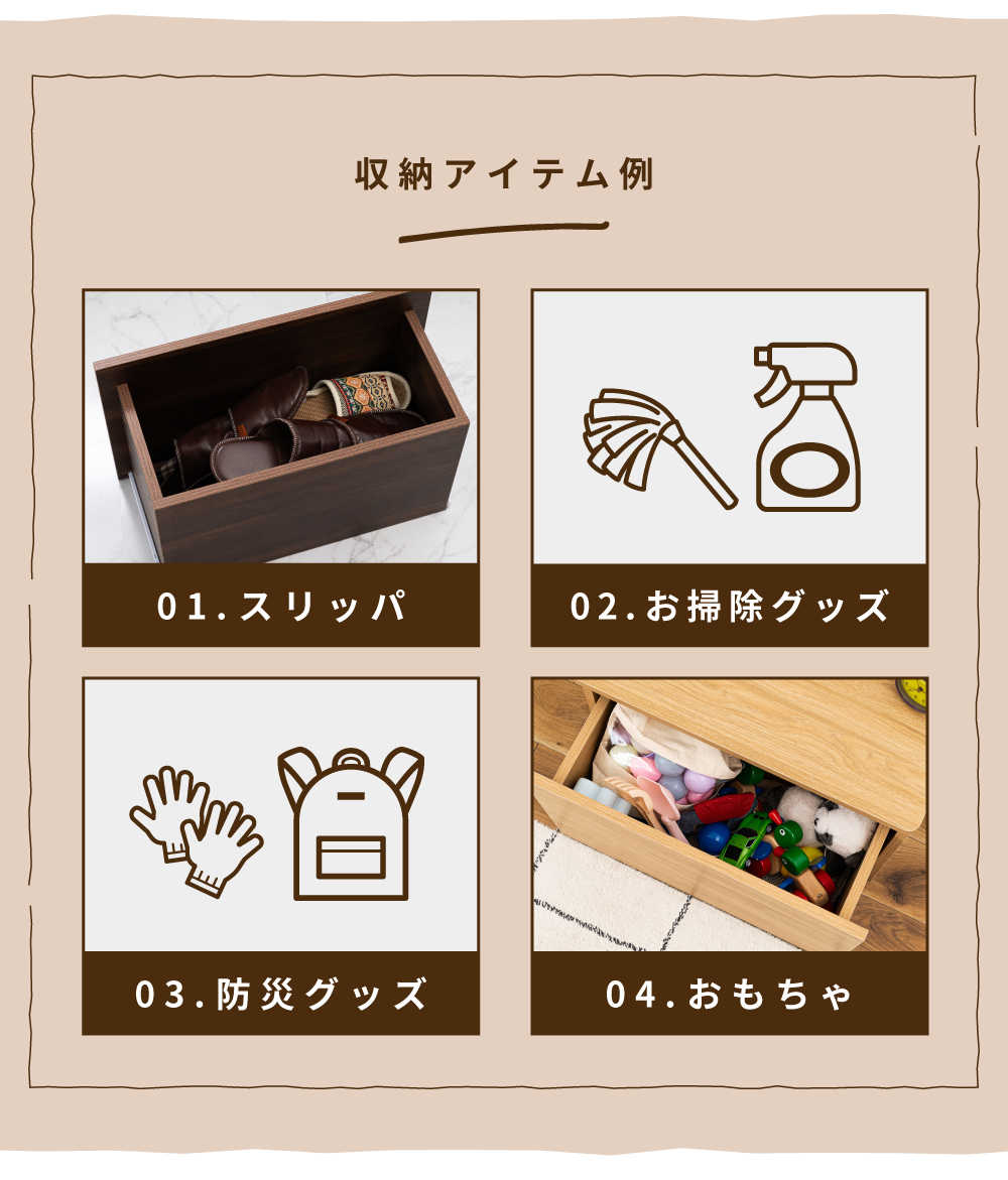 スツール 玄関 収納 玄関スツール 収納スツール おしゃれ 北欧 ナチュラル モダン シンプル 木目 ブラウン グレー スリッパ 引き出し スリット 取っ手なし 防災