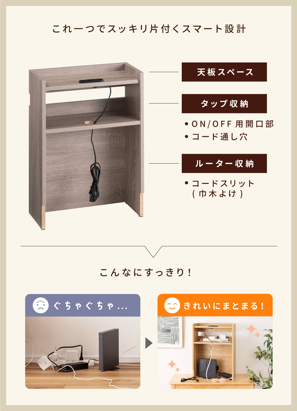 東谷 ルーターボックス ケーブル 収納 コード おしゃれ 北欧