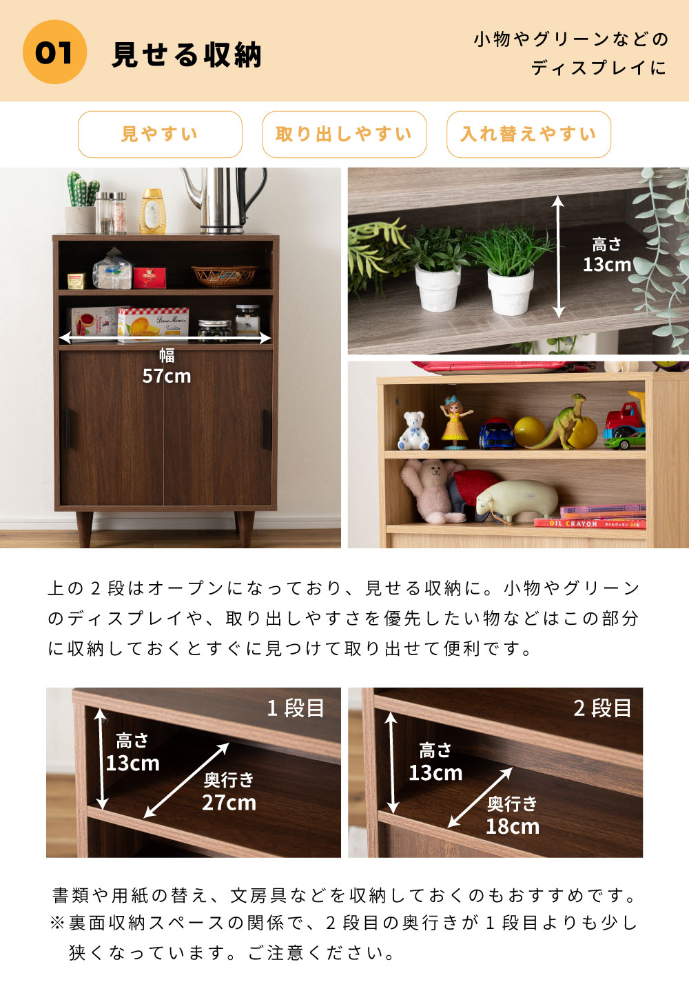 浜本工芸　キャビネット　収納扉付き　プリンター、電話台等　コンセント6口付き 浜本工芸キャビネット収納扉付きプリンター、電話台等コンセント