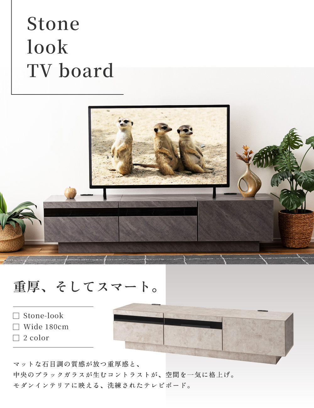 テレビ台 ローボード 180cm 収納 テレビスタンド 石目調 テレビボード TV台 TVボード おしゃれ シンプル 北欧 モダン ストーン柄 北欧 ブラック ホワイト
