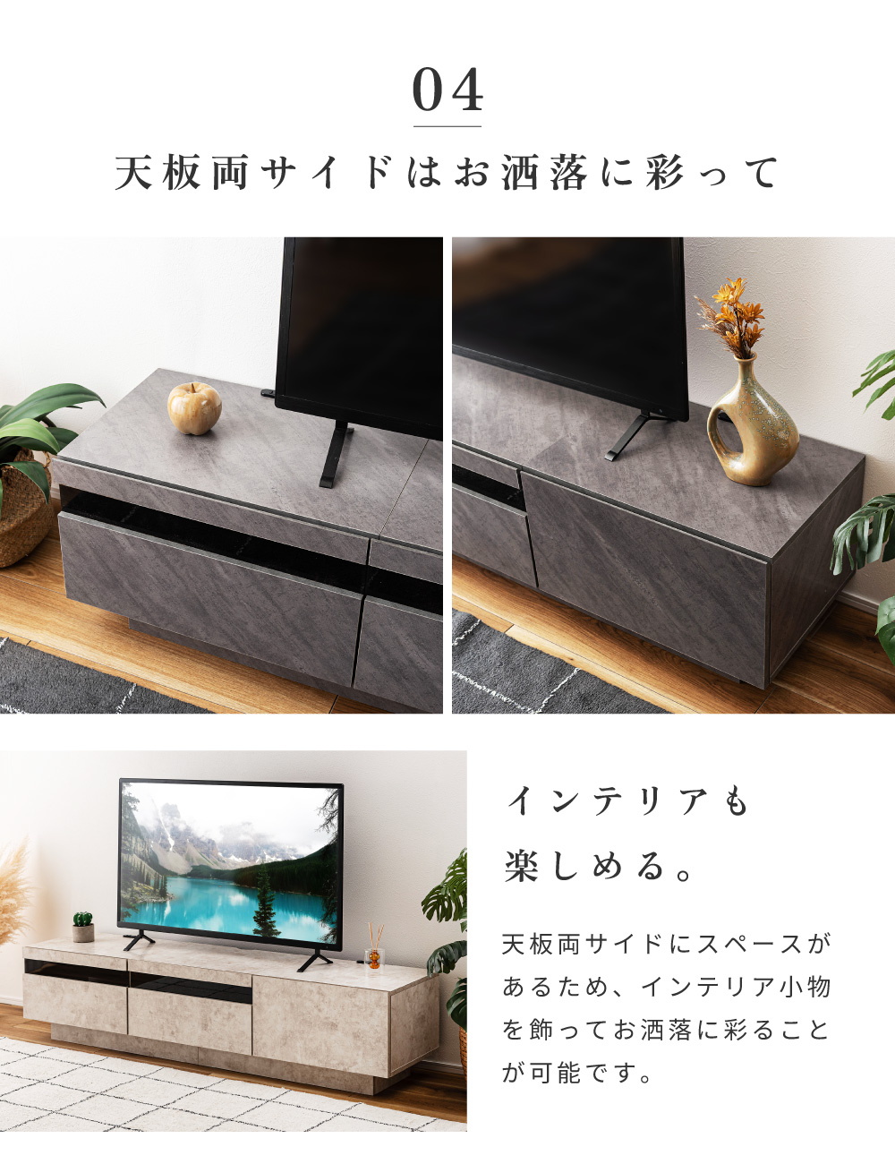 テレビ台 ローボード 180cm 収納 テレビスタンド 石目調 テレビボード TV台 TVボード おしゃれ シンプル 北欧 モダン ストーン柄 北欧 ブラック ホワイト