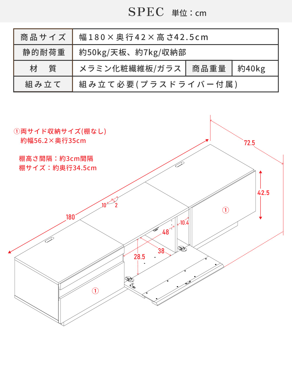 テレビ台 ローボード 180cm 収納 テレビスタンド 石目調 テレビボード TV台 TVボード おしゃれ シンプル 北欧 モダン ストーン柄 北欧 ブラック ホワイト