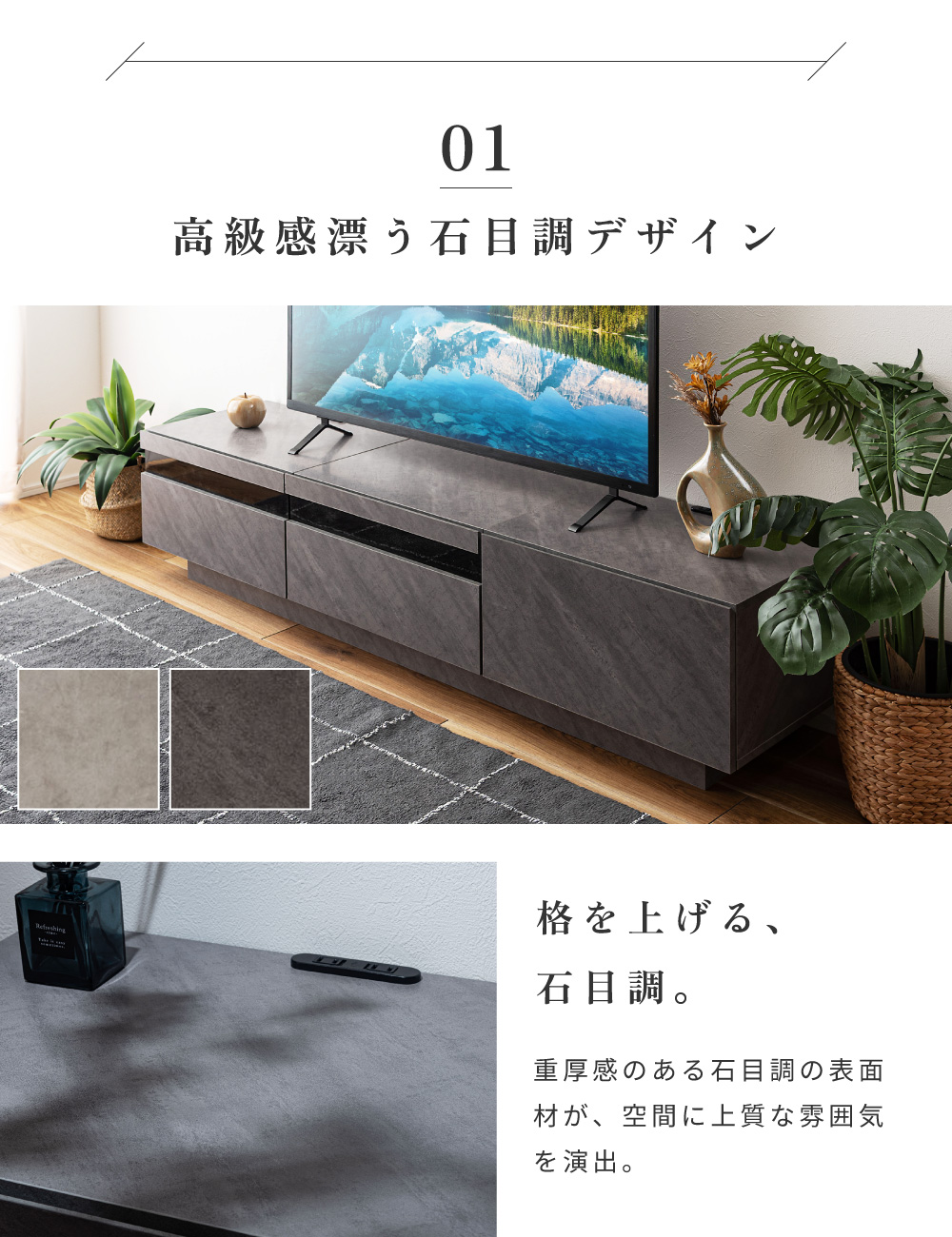 テレビ台 ローボード 180cm 収納 テレビスタンド 石目調 テレビボード TV台 TVボード おしゃれ シンプル 北欧 モダン ストーン柄 北欧 ブラック ホワイト