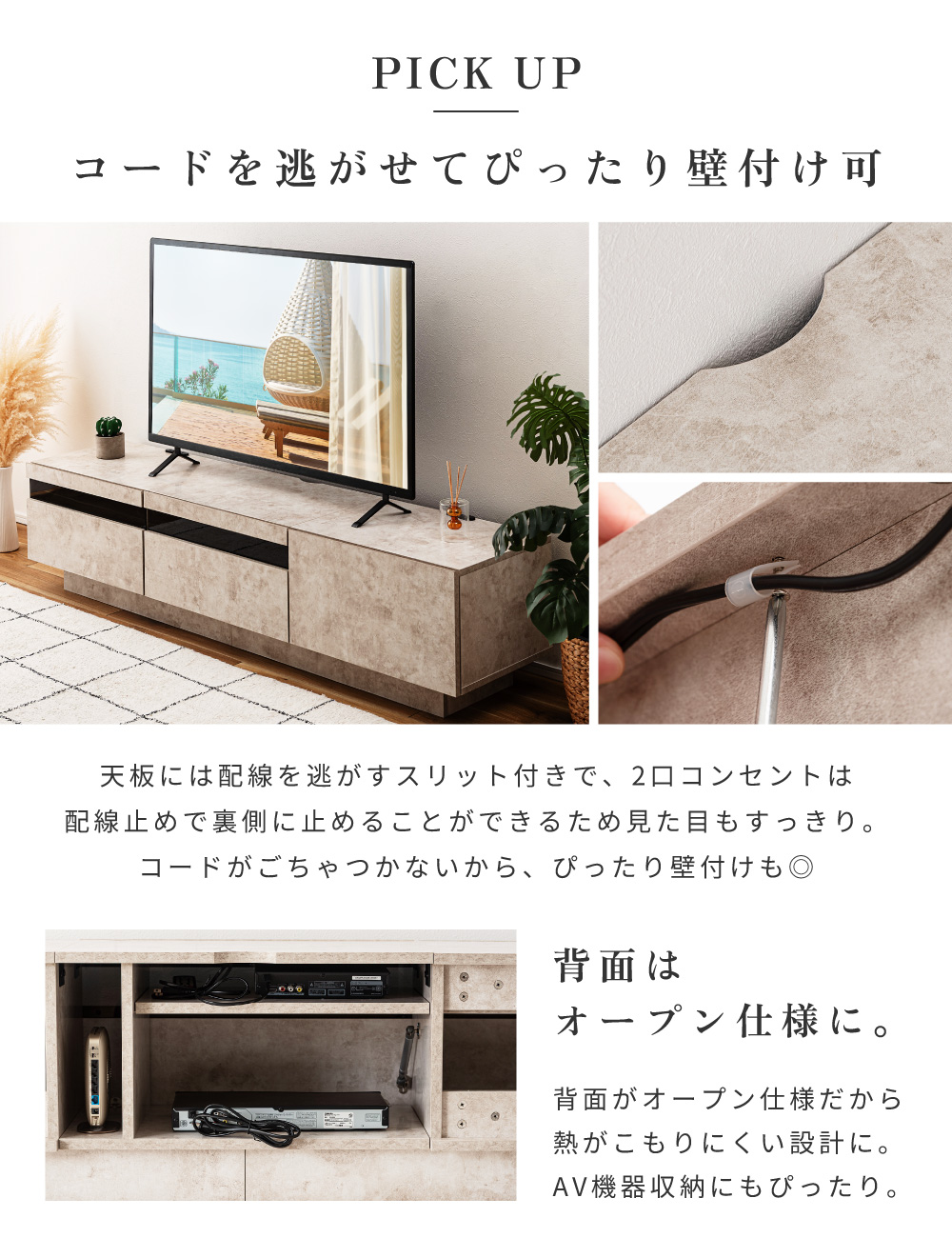 テレビ台 ローボード 180cm 収納 テレビスタンド 石目調 テレビボード TV台 TVボード おしゃれ シンプル 北欧 モダン ストーン柄 北欧 ブラック ホワイト