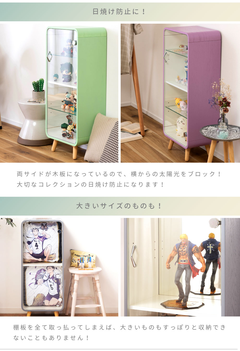 コレクションケース ガラス 4段 高さ89cm フィギュア アクスタ コレクションケース ガラス 4段 高さ89cm フィギュア アクスタ