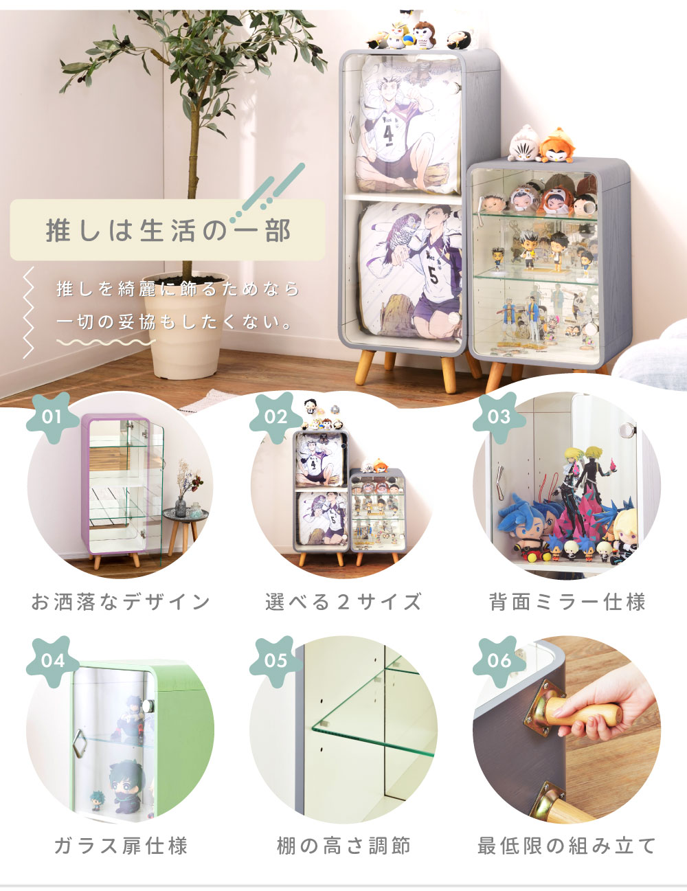 コレクションボード 国産 大型 80cm led コレクションケース 石