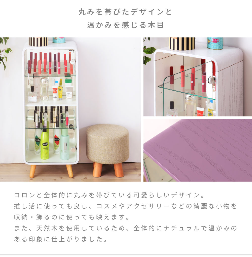 コレクションケース ガラス 4段 高さ89cm フィギュア アクスタ コレクションケース ガラス 4段 高さ89cm フィギュア アクスタ