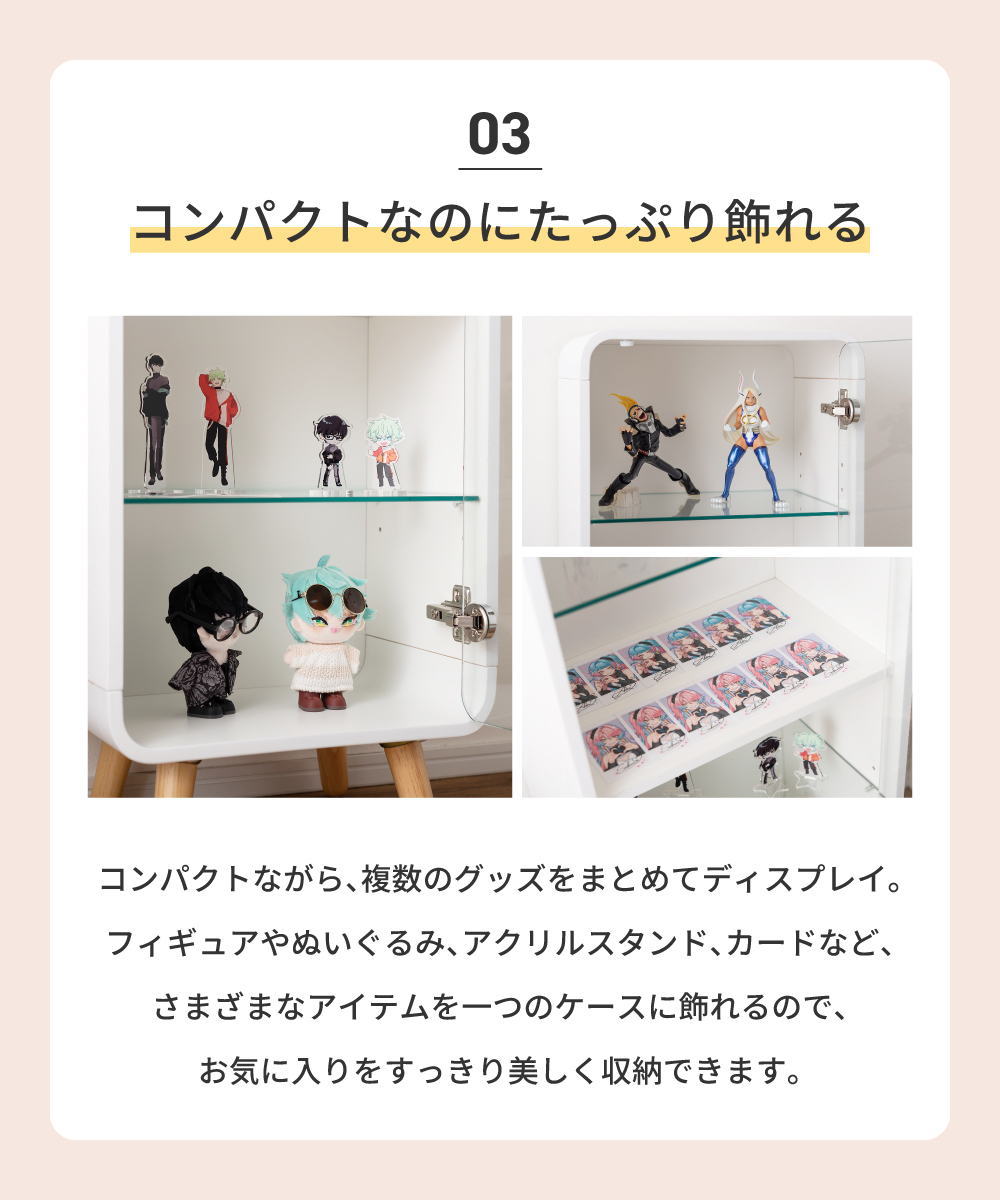 東谷 コレクションケース ガラス 高さ89cm フィギュア アクスタ 収納