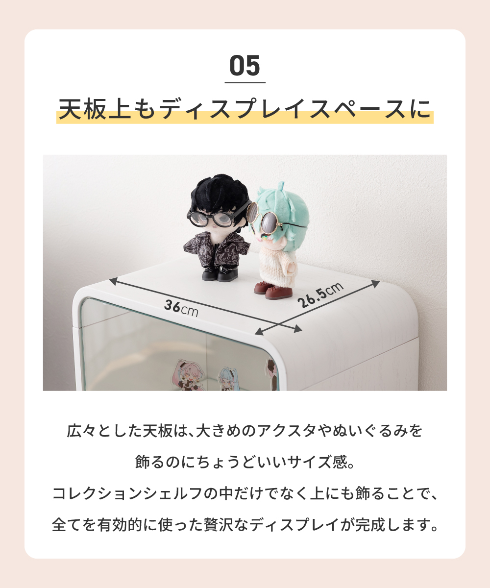 東谷 コレクションケース ガラス 高さ89cm フィギュア アクスタ 収納