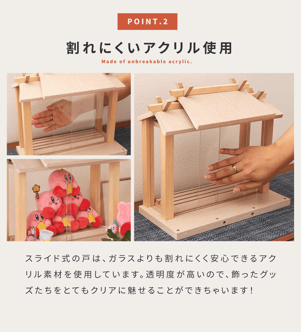 Amazon.co.jp: ビートレインミニ 専用 カウンターディスプレイ A
