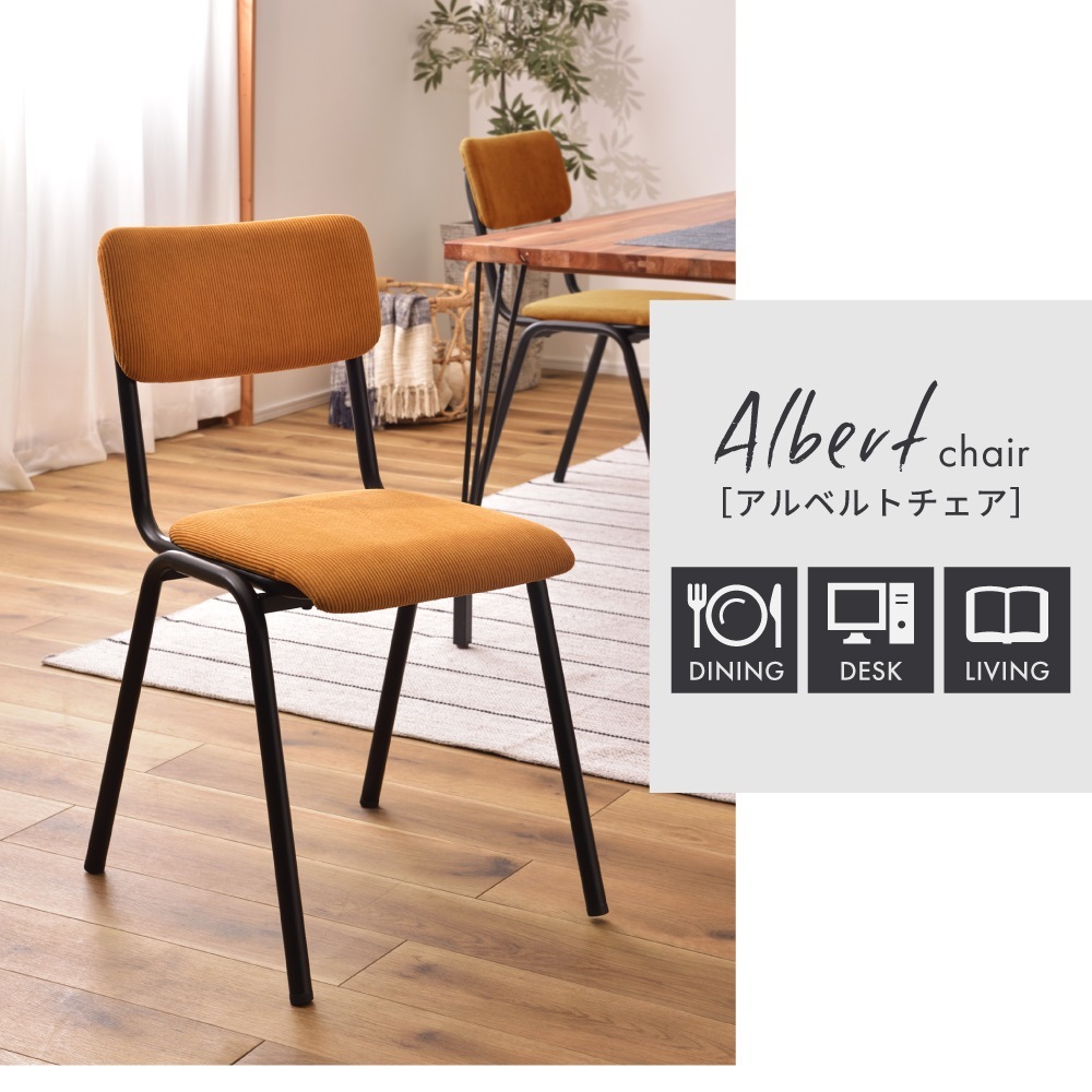 ダイニングチェア チェア チェアー 椅子 椅子 2脚セット セット コーデュロイ スチール ブラック おしゃれ かわいい シンプル リビング 肘なし  クッション :blt-76-2set:パレットライフ 通販 