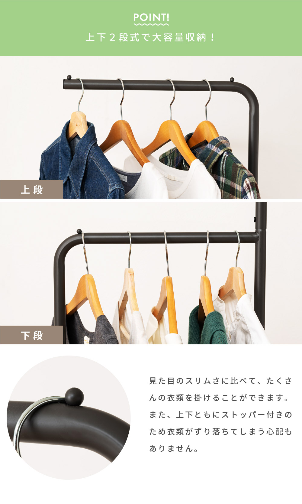 ハンガーラック ハンガー 高さ175cm 2段 室内干し ディスプレイ 傘立て 玄関 スチール 見せる収納 収納 洋服掛け スリム シンプル 軽量 部屋干し ホワイト ブラック