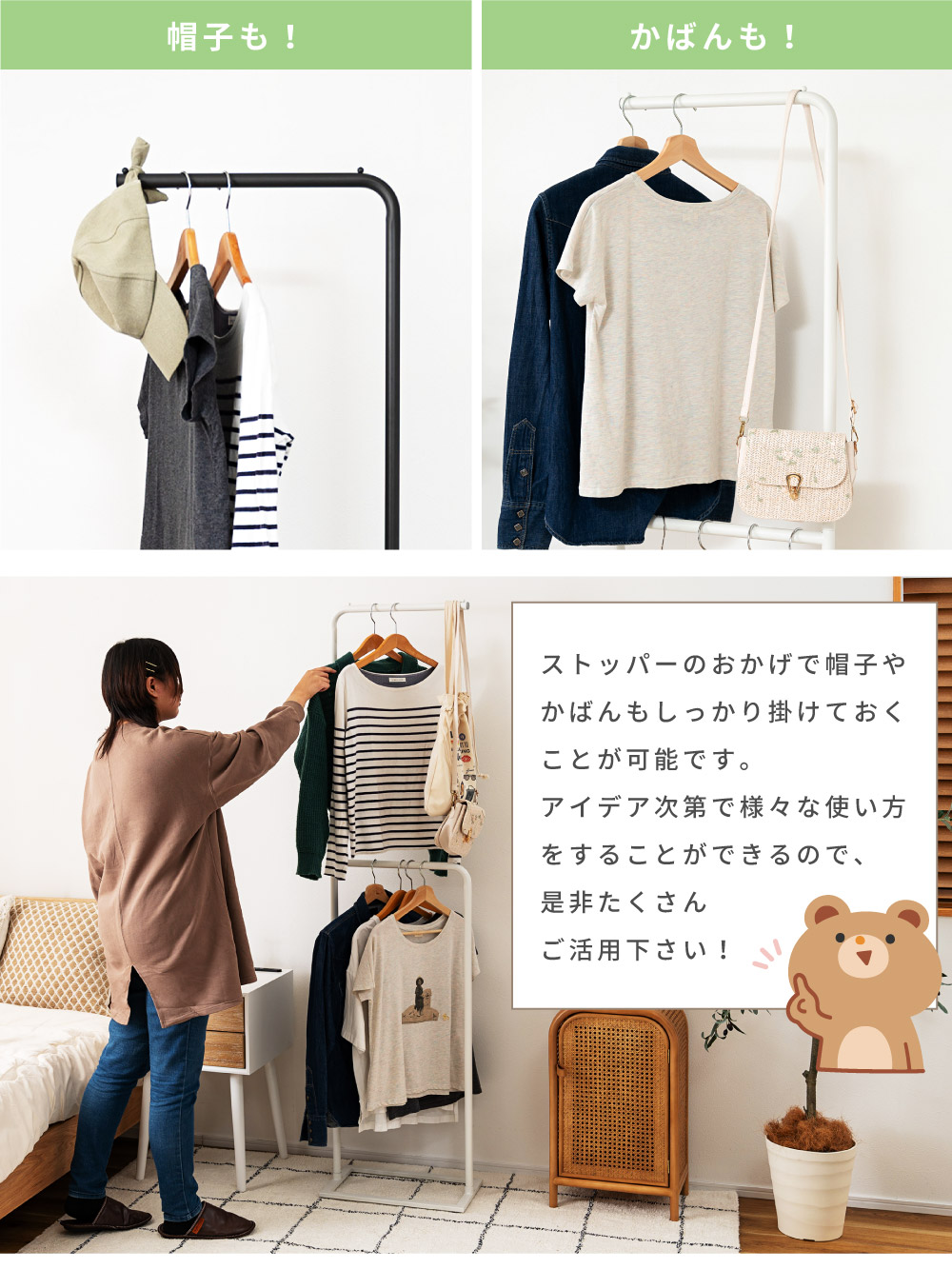 ハンガーラック ハンガー 高さ175cm 2段 室内干し ディスプレイ 傘立て 玄関 スチール 見せる収納 収納 洋服掛け スリム シンプル 軽量 部屋干し ホワイト ブラック