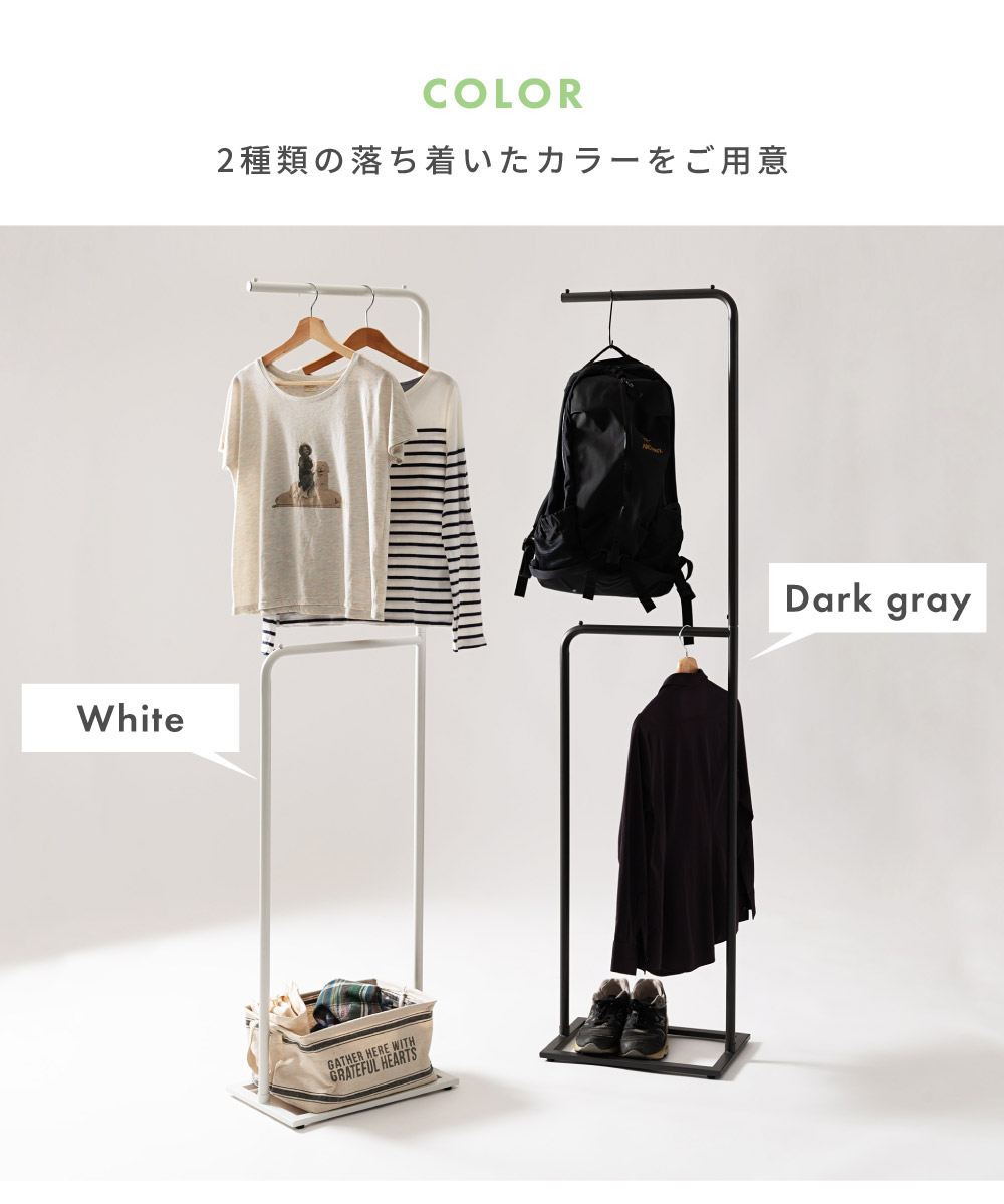 ハンガーラック ハンガー 高さ175cm 2段 室内干し ディスプレイ 傘立て 玄関 スチール 見せる収納 収納 洋服掛け スリム シンプル 軽量 部屋干し ホワイト ブラック