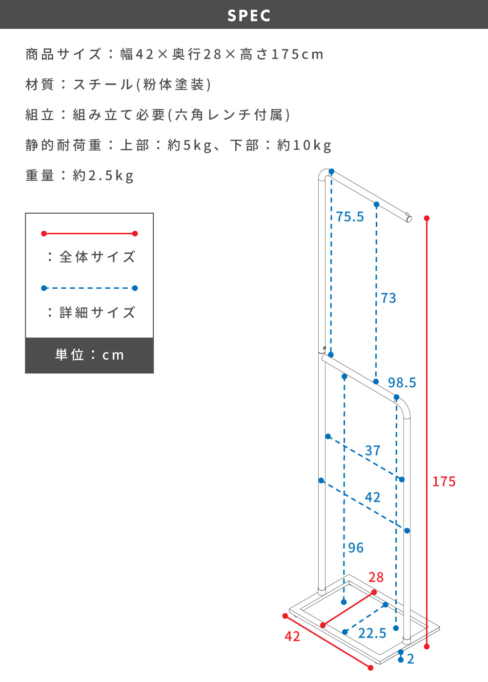 ハンガーラック ハンガー 高さ175cm 2段 室内干し ディスプレイ 傘立て 玄関 スチール 見せる収納 収納 洋服掛け スリム シンプル 軽量 部屋干し ホワイト ブラック