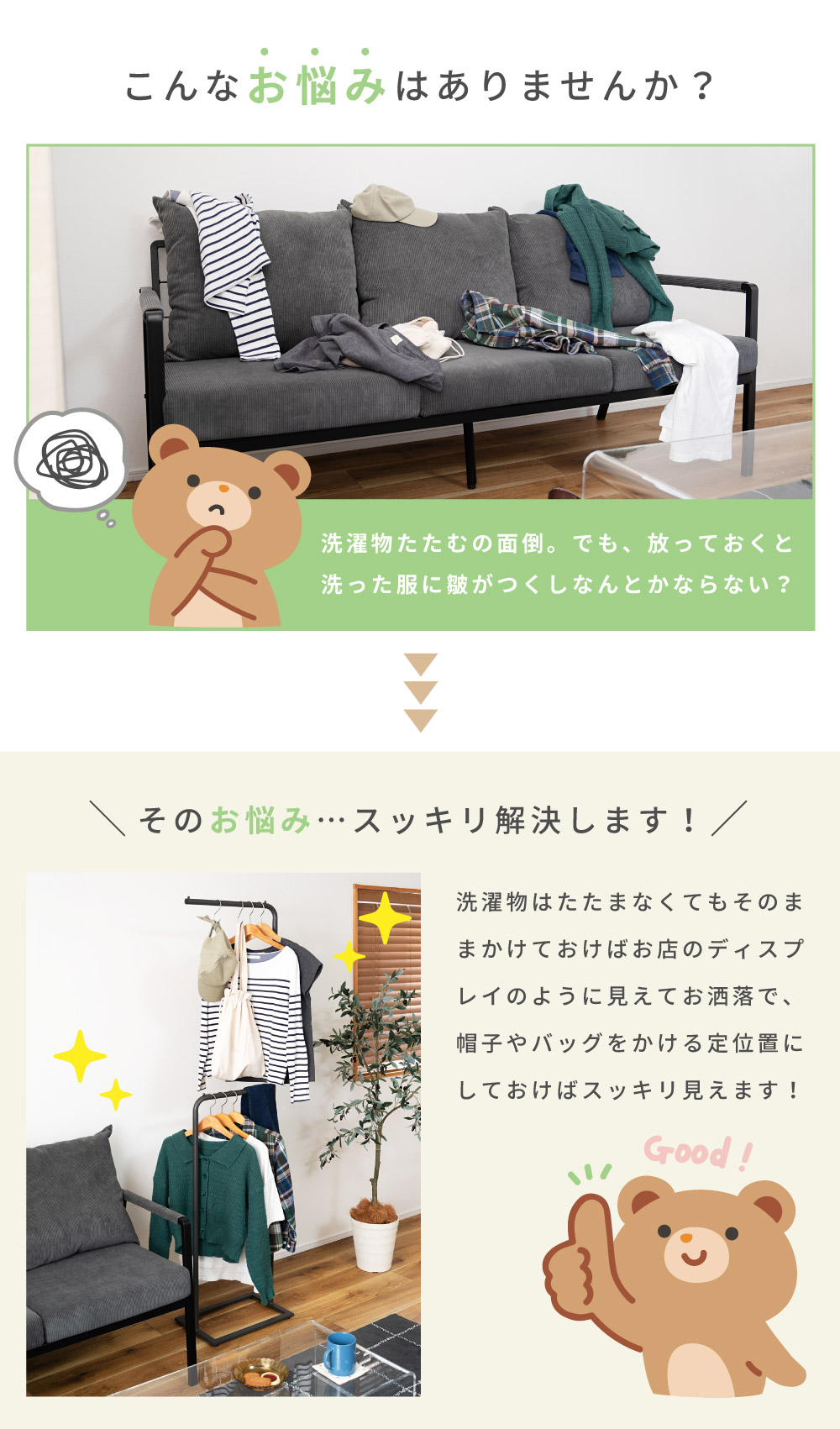 ハンガーラック ハンガー 高さ175cm 2段 室内干し ディスプレイ 傘立て 玄関 スチール 見せる収納 収納 洋服掛け スリム シンプル 軽量 部屋干し ホワイト ブラック