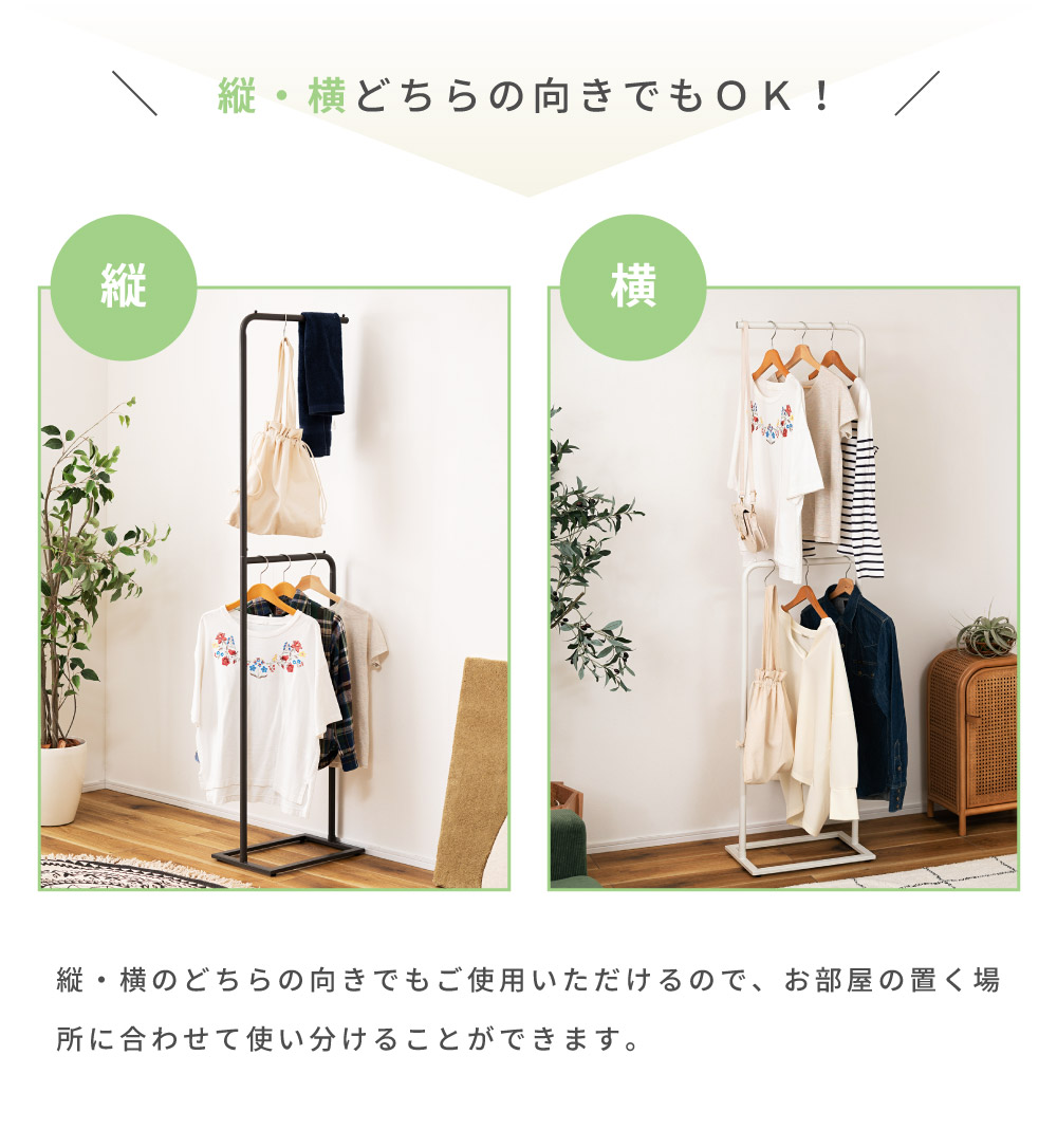 ハンガーラック ハンガー 高さ175cm 2段 室内干し ディスプレイ 傘立て 玄関 スチール 見せる収納 収納 洋服掛け スリム シンプル 軽量 部屋干し ホワイト ブラック