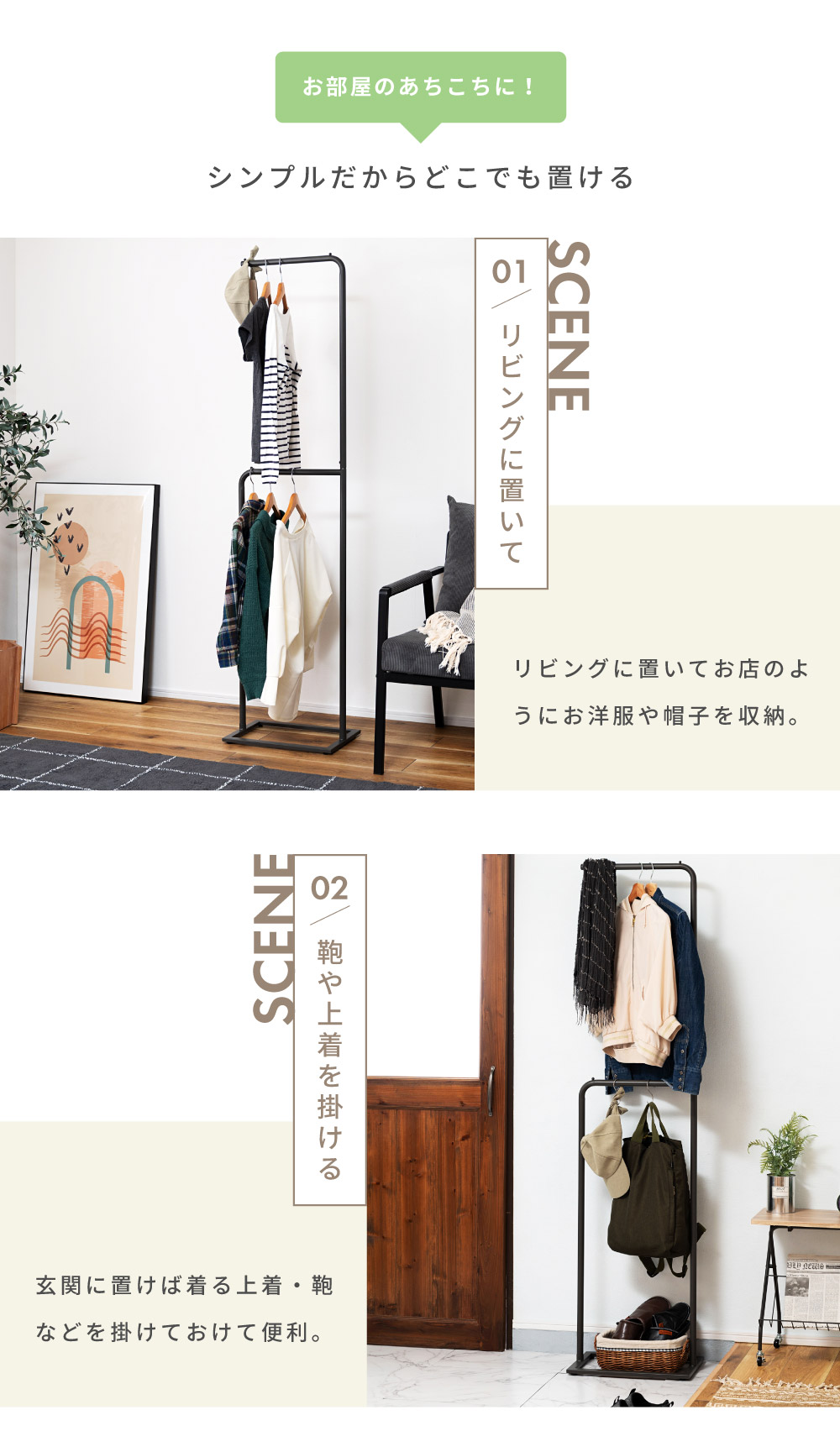 ハンガーラック ハンガー 高さ175cm 2段 室内干し ディスプレイ 傘立て 玄関 スチール 見せる収納 収納 洋服掛け スリム シンプル 軽量 部屋干し ホワイト ブラック