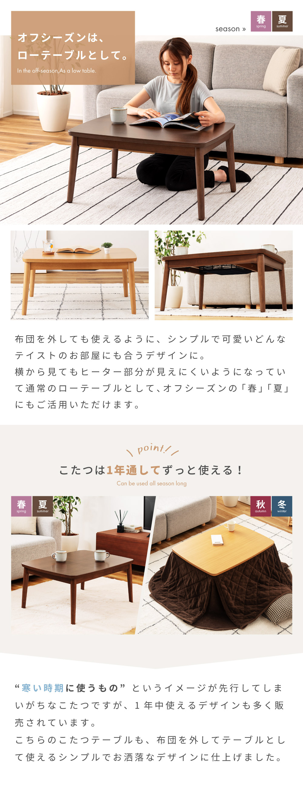 東谷 こたつセット こたつテーブル こたつ布団 幅80 長方形 石英