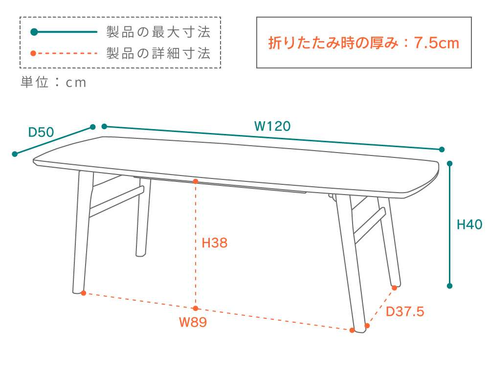 センターテーブル ローテーブル 幅120cm 完成品 折りたたみ 天然木 