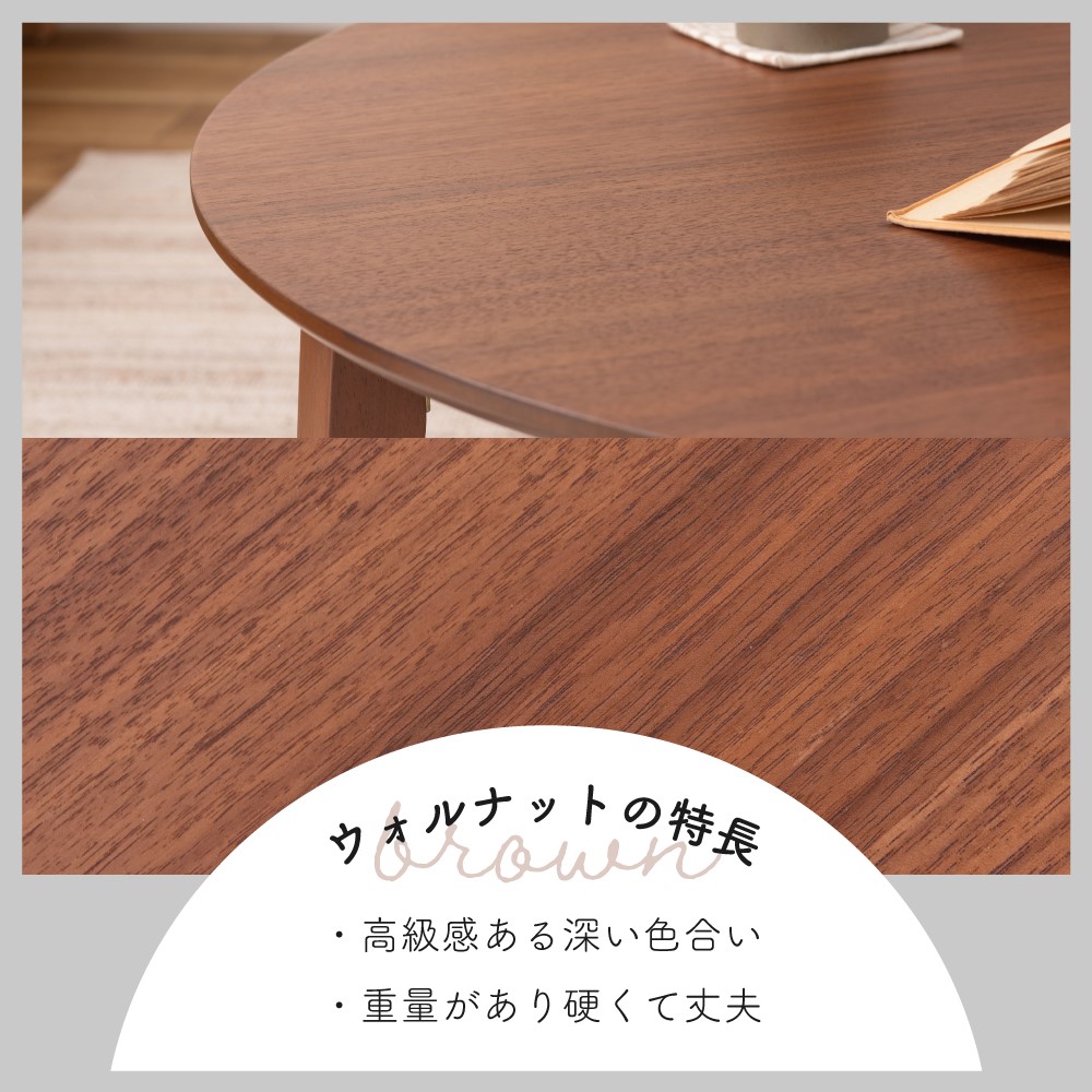 フォールディングテーブル 折りたたみ式 簡易テーブル テーブル 机 ラウンドテーブル 幅80cm 木製 コンパクト北欧 小さい 小さめ