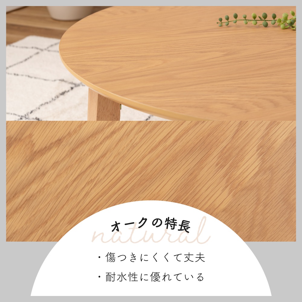 フォールディングテーブル 折りたたみ式 簡易テーブル テーブル 机 ラウンドテーブル 幅80cm 木製 コンパクト北欧 小さい 小さめ