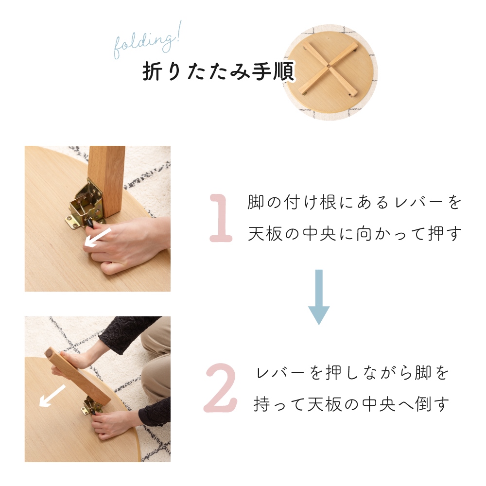 フォールディングテーブル 折りたたみ式 簡易テーブル テーブル 机 ラウンドテーブル 幅80cm 木製 コンパクト北欧 小さい 小さめ