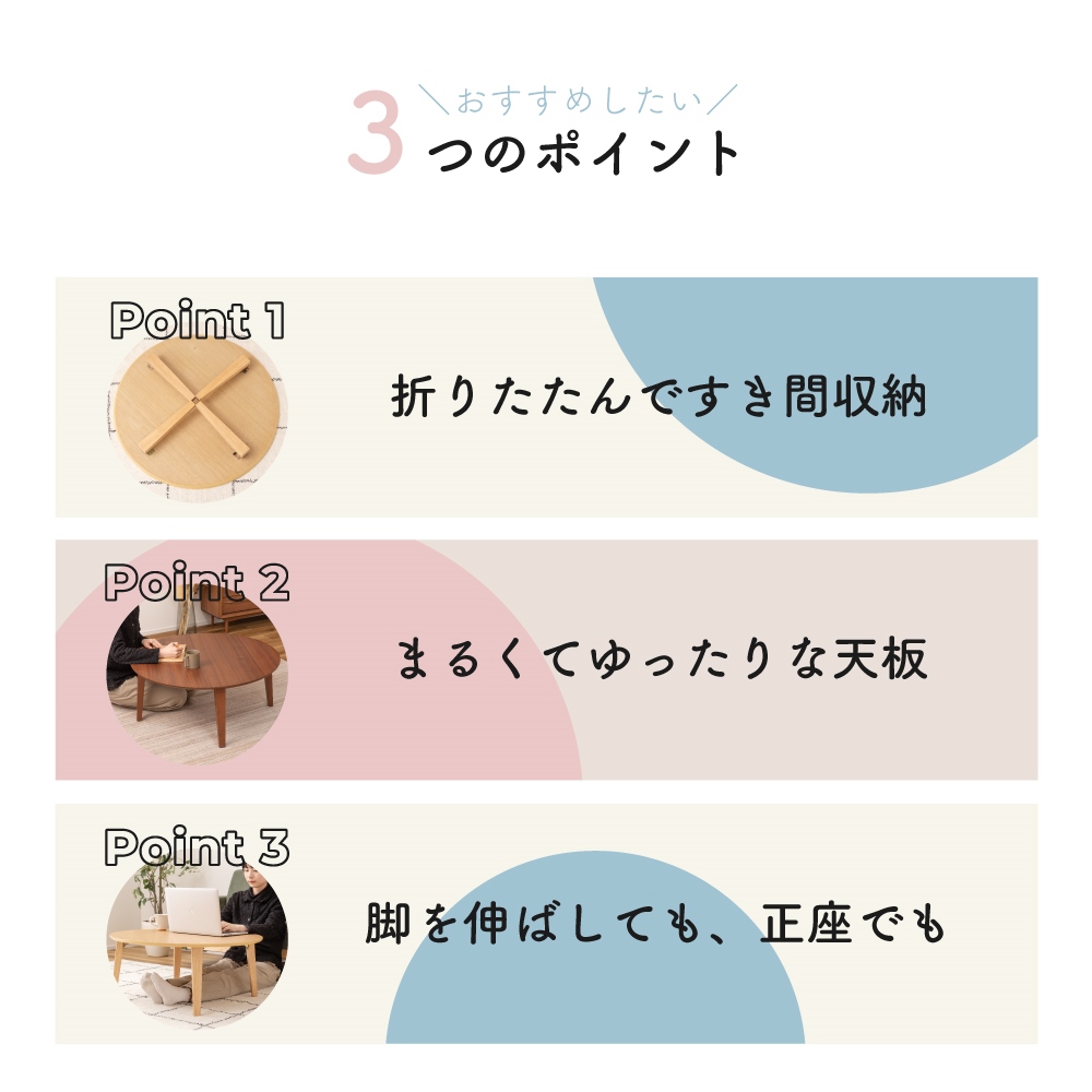 フォールディングテーブル 折りたたみ式 簡易テーブル テーブル 机 ラウンドテーブル 幅80cm 木製 コンパクト北欧 小さい 小さめ