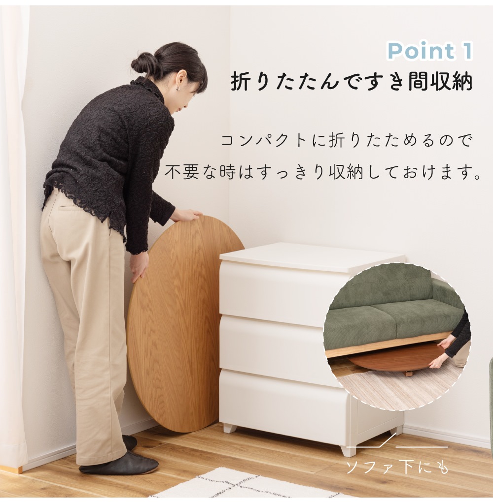 フォールディングテーブル 折りたたみ式 簡易テーブル テーブル 机 ラウンドテーブル 幅80cm 木製 コンパクト北欧 小さい 小さめ