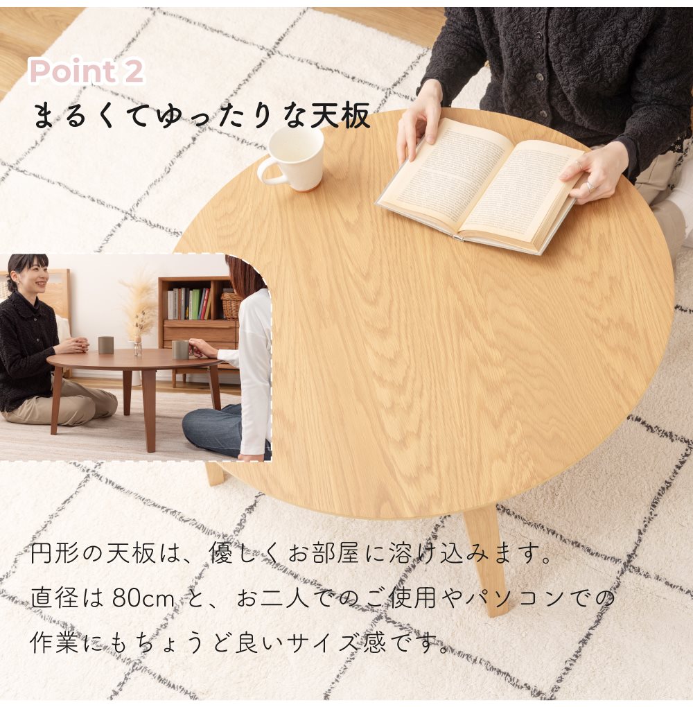 フォールディングテーブル 折りたたみ式 簡易テーブル テーブル 机 ラウンドテーブル 幅80cm 木製 コンパクト北欧 小さい 小さめ