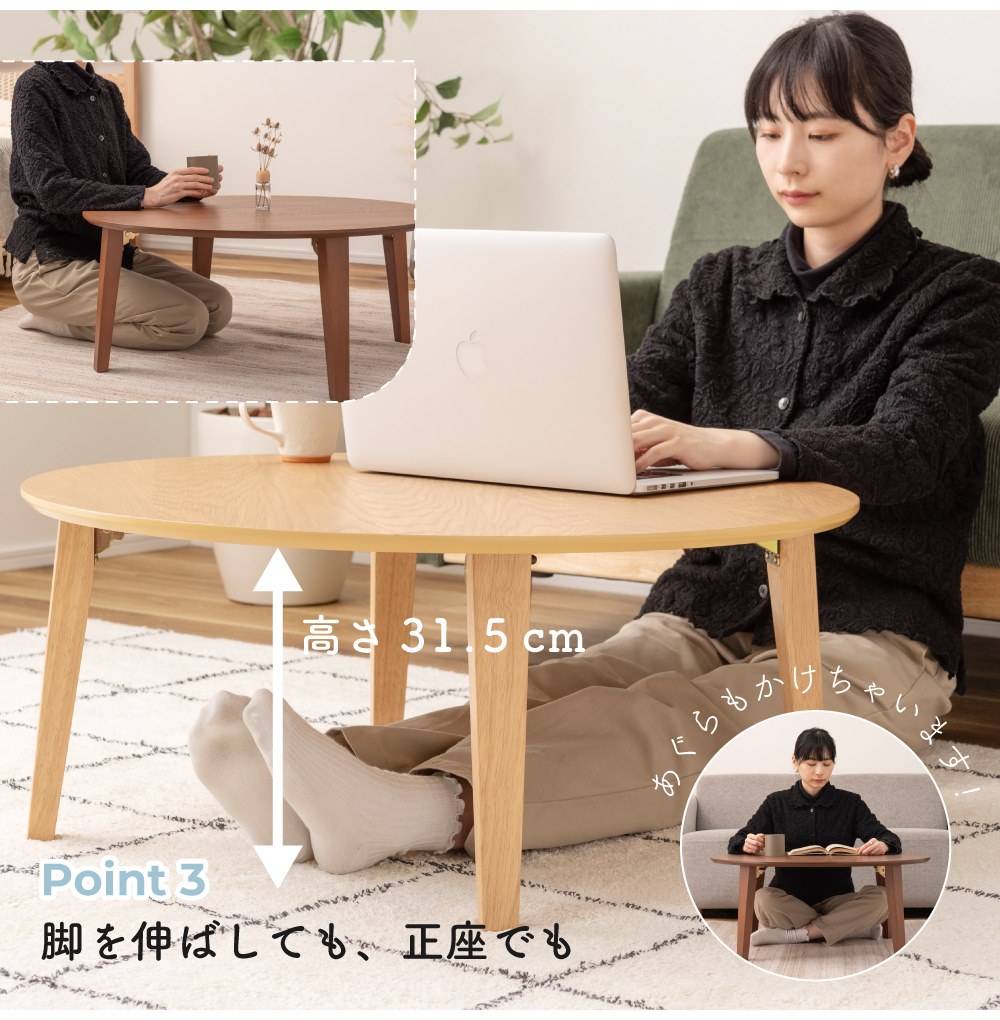 フォールディングテーブル 折りたたみ式 簡易テーブル テーブル 机 ラウンドテーブル 幅80cm 木製 コンパクト北欧 小さい 小さめ