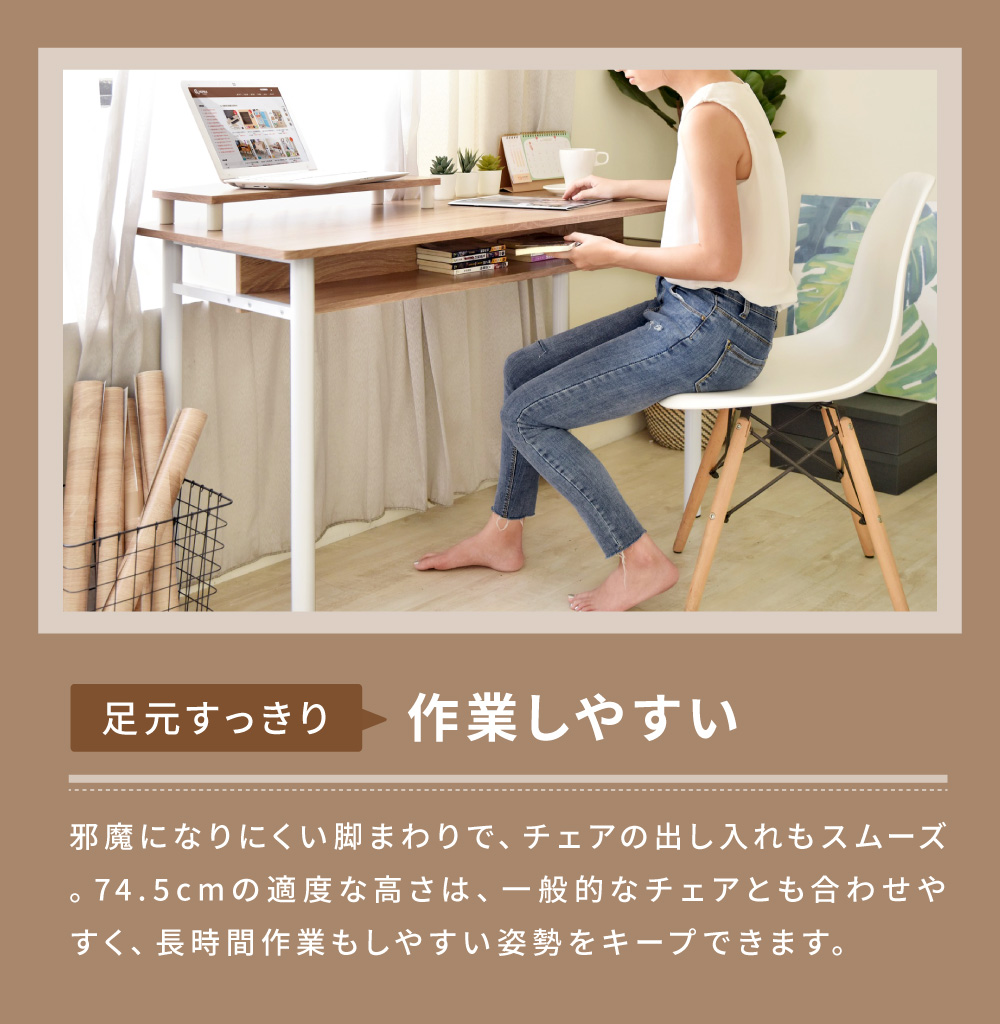 展示品 / 東谷 / AZUMAYA / デスク / 勉強机 / パソコンデスク 東谷 パソコンデスク ラック付き おしゃれ PCデスク 学習机 勉強机