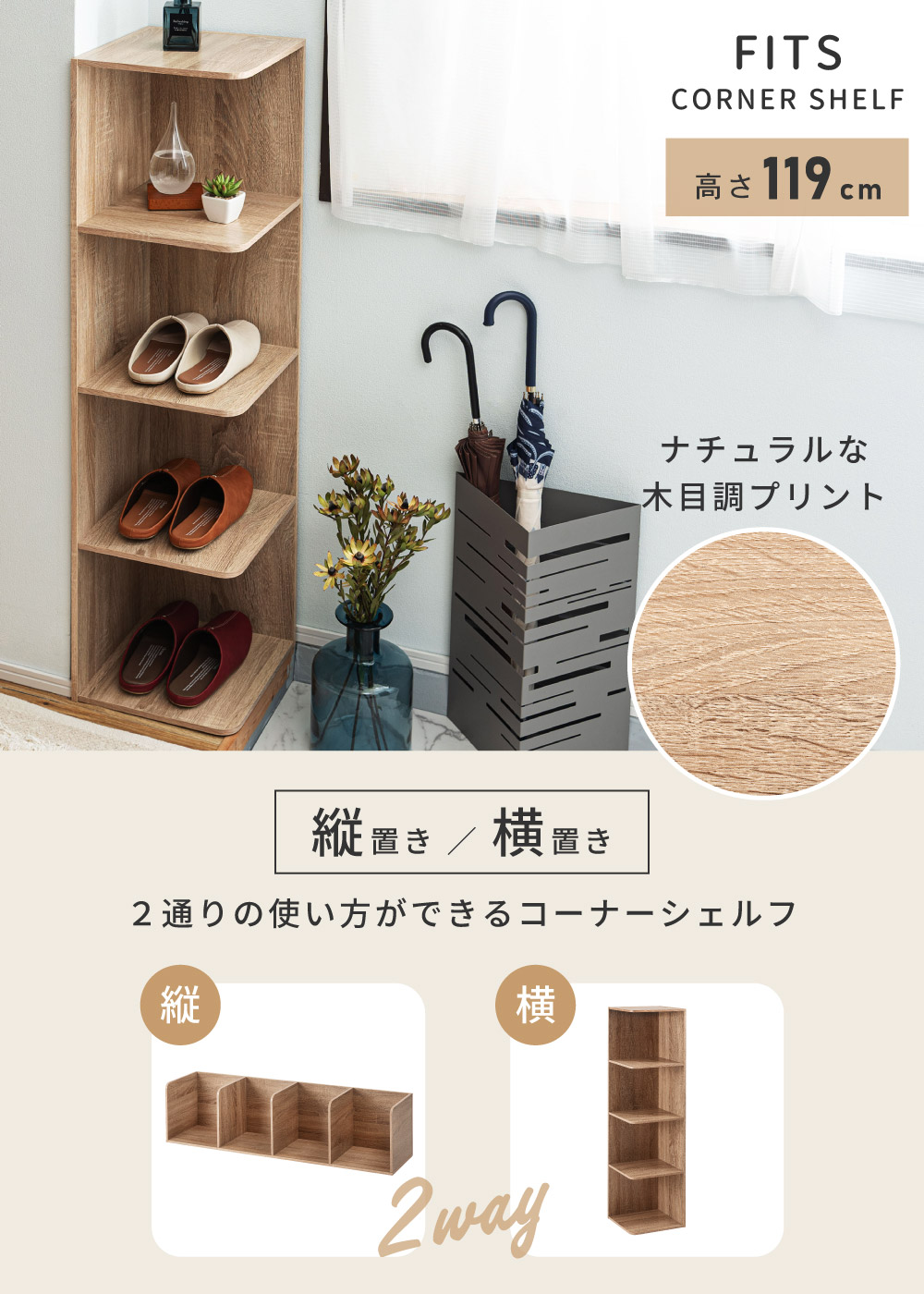 anotai　コーナーラック アイアン×ウッドのエレガントコーナーシェルフ 4段 | アイアン