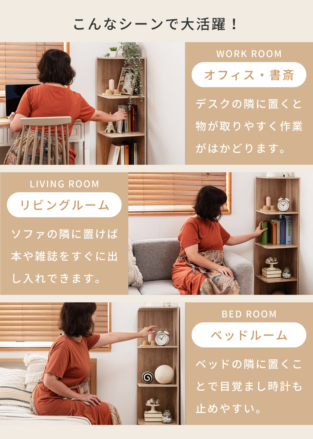 東谷 シェルフ 棚 ラック コーナーラック オープン 卓上 魅せる収納