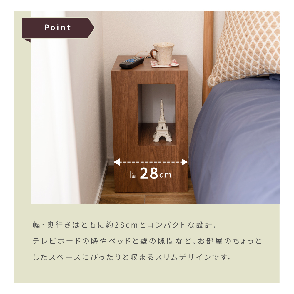 サイドテーブル おしゃれ 北欧 木製 ベッド横 モダン シンプル