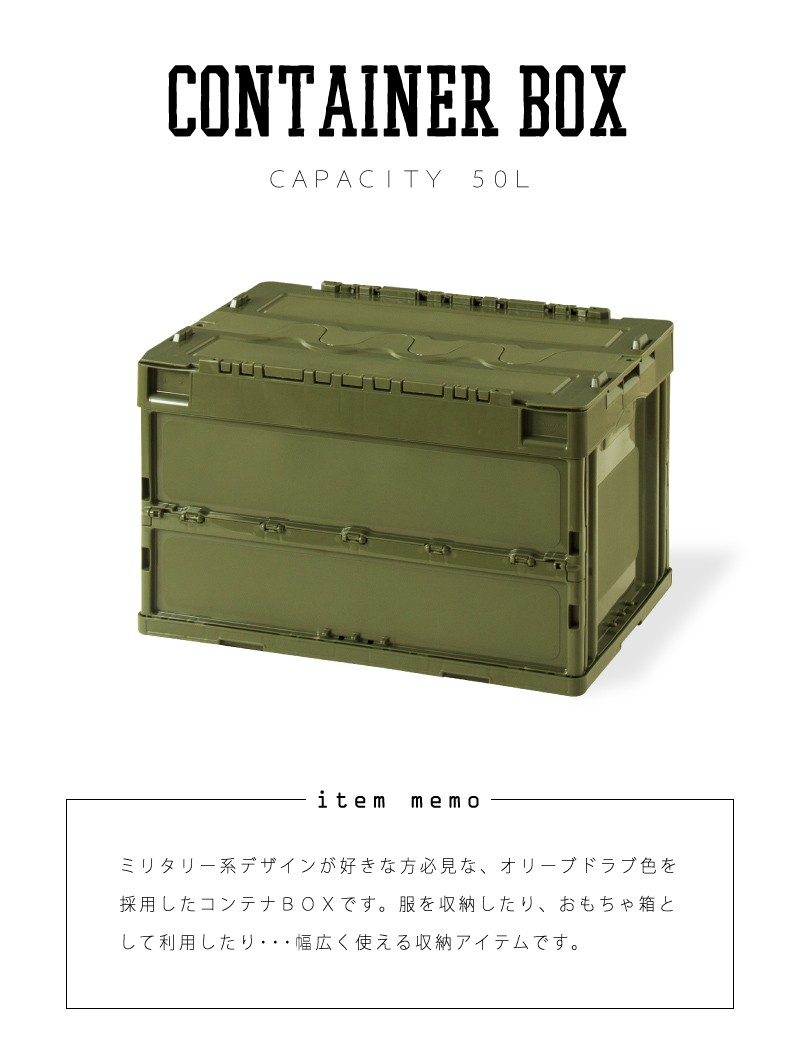 楽天市場】収納ボックス 折りたたみ フォールディングコンテナ