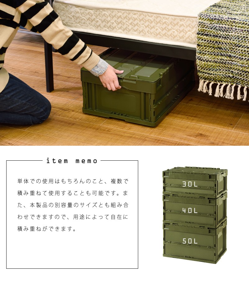 RISU（家具、インテリア） コンテナボックス 収納ケース フタ