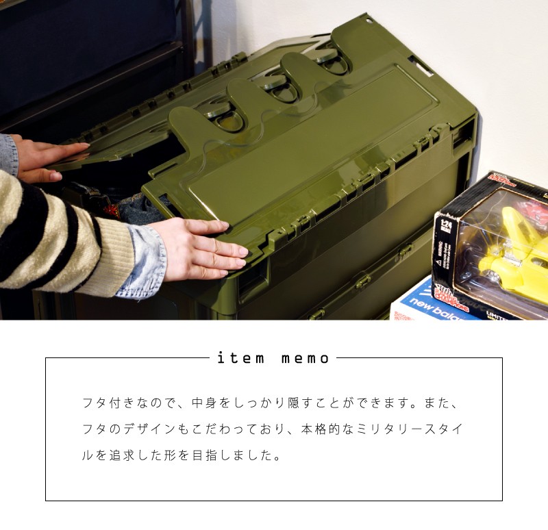 RISU（家具、インテリア） コンテナボックス 収納ケース フタ