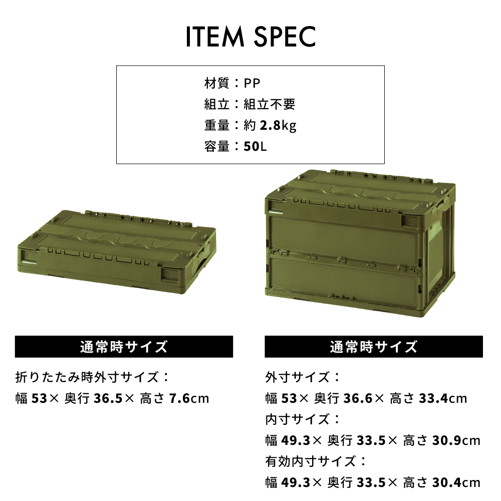 楽天市場】東谷 フォールディングコンテナー カーキ 完成品 CF