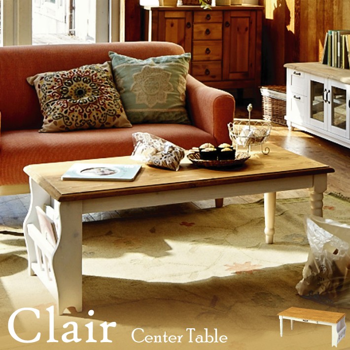 ローテーブル 幅105 センターテーブル おしゃれ 木製 天然木 白 収納 安い