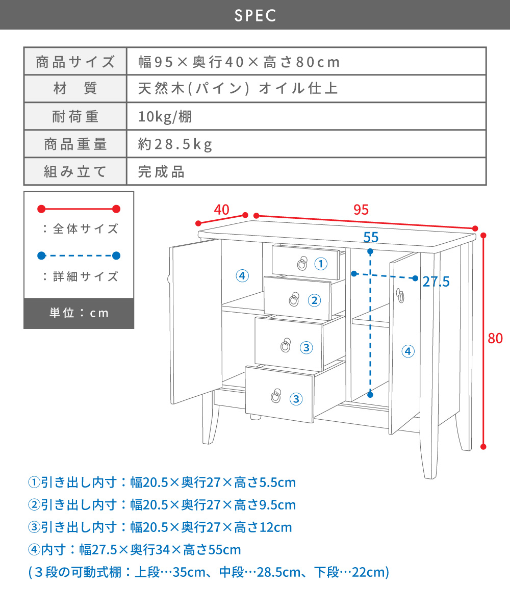 東谷 キャビネット サイドボード リビング 食器棚 収納 完成品
