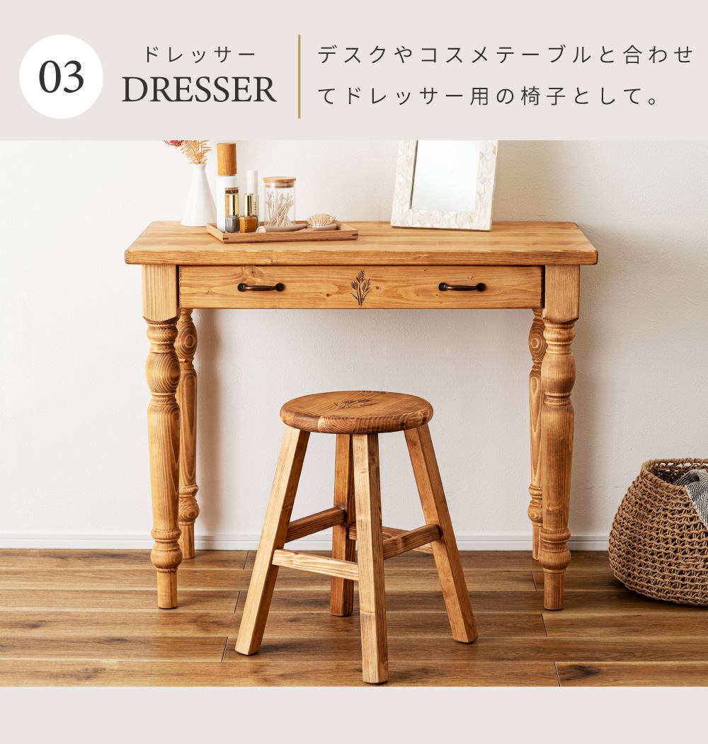 東谷 スツール 丸椅子 木製 椅子 おしゃれ 低い椅子 玄関椅子 低い