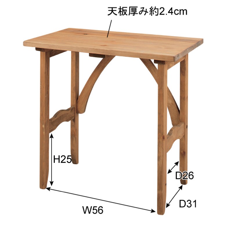 デスク テーブル 机 幅75cm 天然木 おしゃれ 木製 コンパクト 小さめ