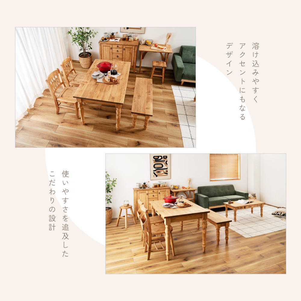 カントリー調  収納付き木製ベンチシート カントリー家具ベンチボックス（収納型）W130（2）／Le cafe
