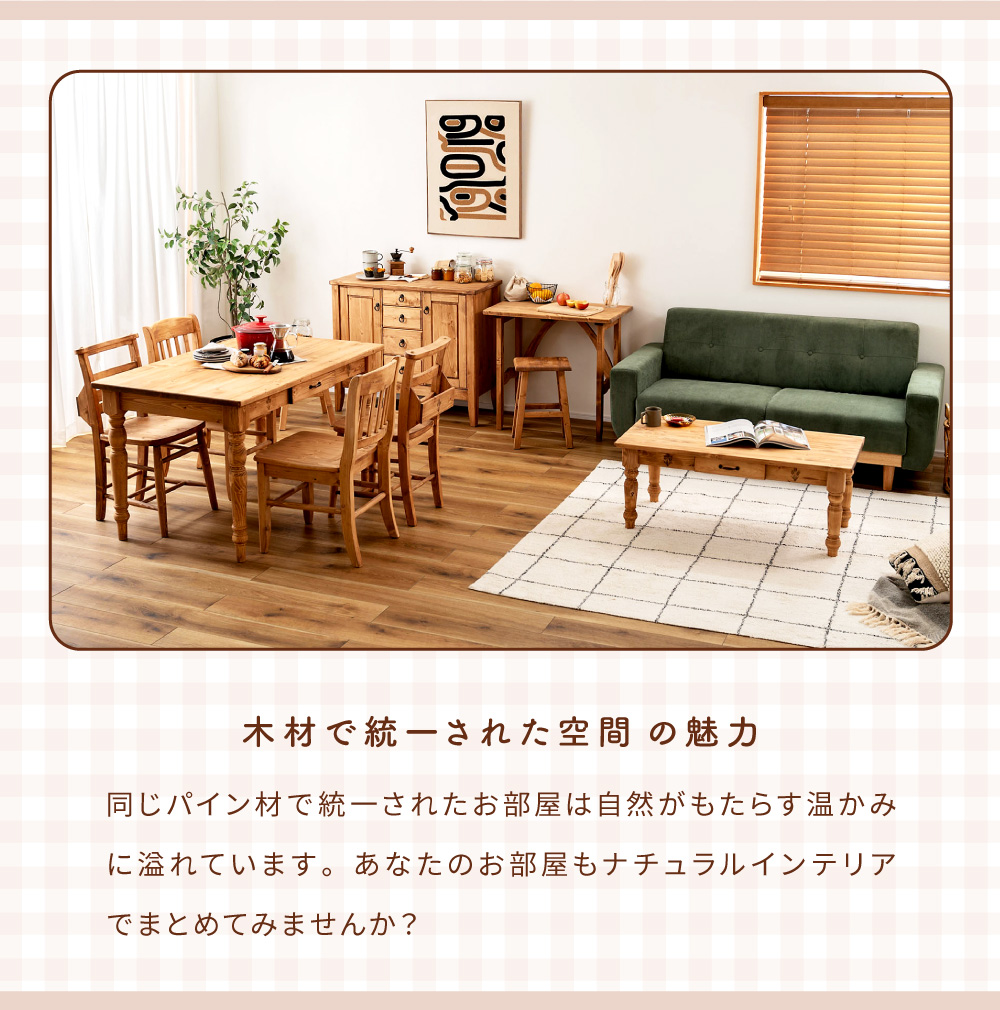 東谷 テーブル ローテーブル センターテーブル リビング