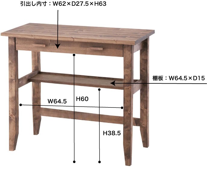 デスク テーブル 机 チェア 椅子 セット 幅80cm 座面高42cm 完成品