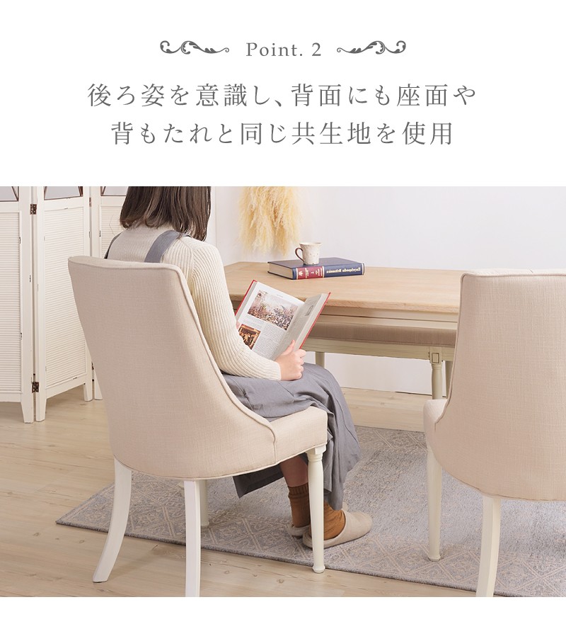 東谷 ダイニングチェア チェア 椅子 2脚セット 北欧 白 おしゃれ