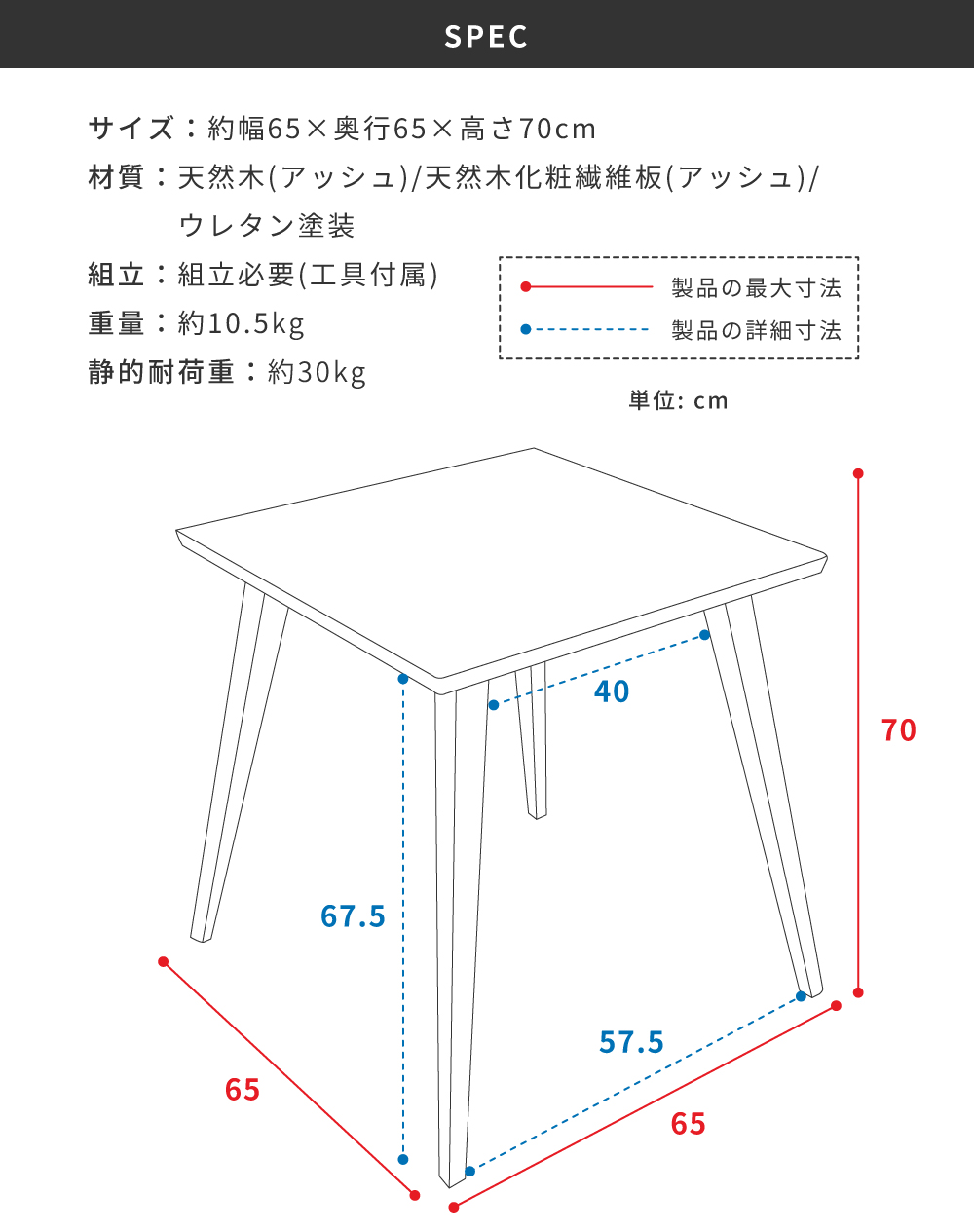 【説明書&予備部品付】東谷 バンビ ダイニングテーブル CLー786TNA 東谷 ダイニングテーブル 幅65 2人 高さ70 正方形 食卓 テーブル